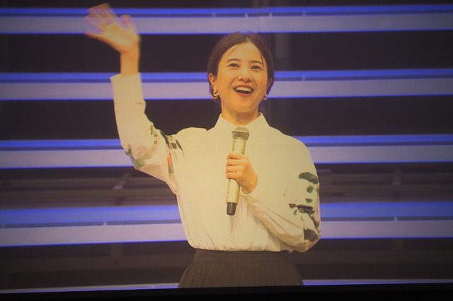 吉高由里子／「光る君へ」ファン感謝祭