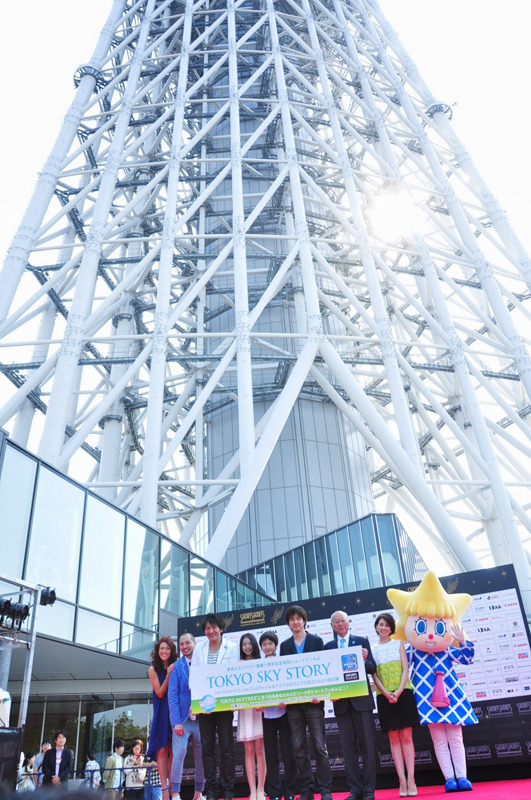東京スカイツリー開業1周年記念ショートフィルム『TOKYO SKY STORY』会見