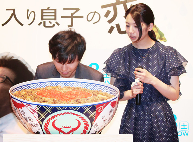 星野源＆夏帆＆並盛50人分の超メガ牛丼／『箱入り息子の恋』完成披露試写会