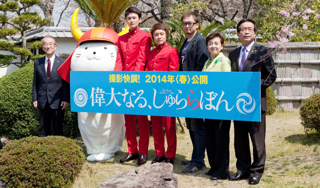 『偉大なる、しゅららぼん』クランクイン会見