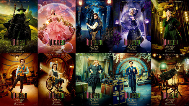 『ウィキッド ふたりの魔女』© Universal Studios. All Rights Reserved.