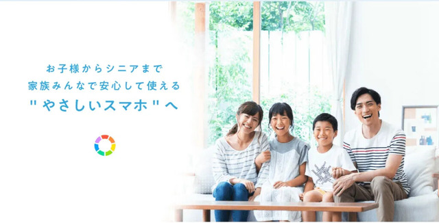 【2025年10月】おすすめの格安SIM人気ランキング23選はどこがいい？最安を比較！
