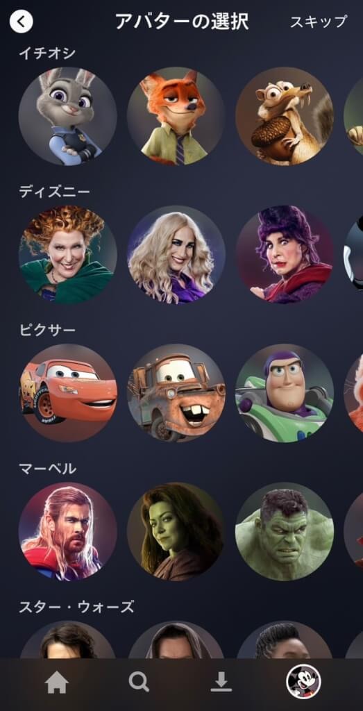 ディズニープラスでの同時視聴のやり方は？家族や友達とアカウント共有できるのかも解説