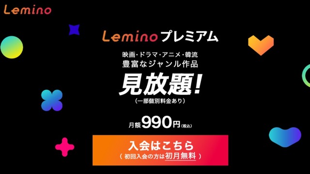 ディズニープラスのダウンロード機能を詳しく解説！動画視聴がどこでも快適に！