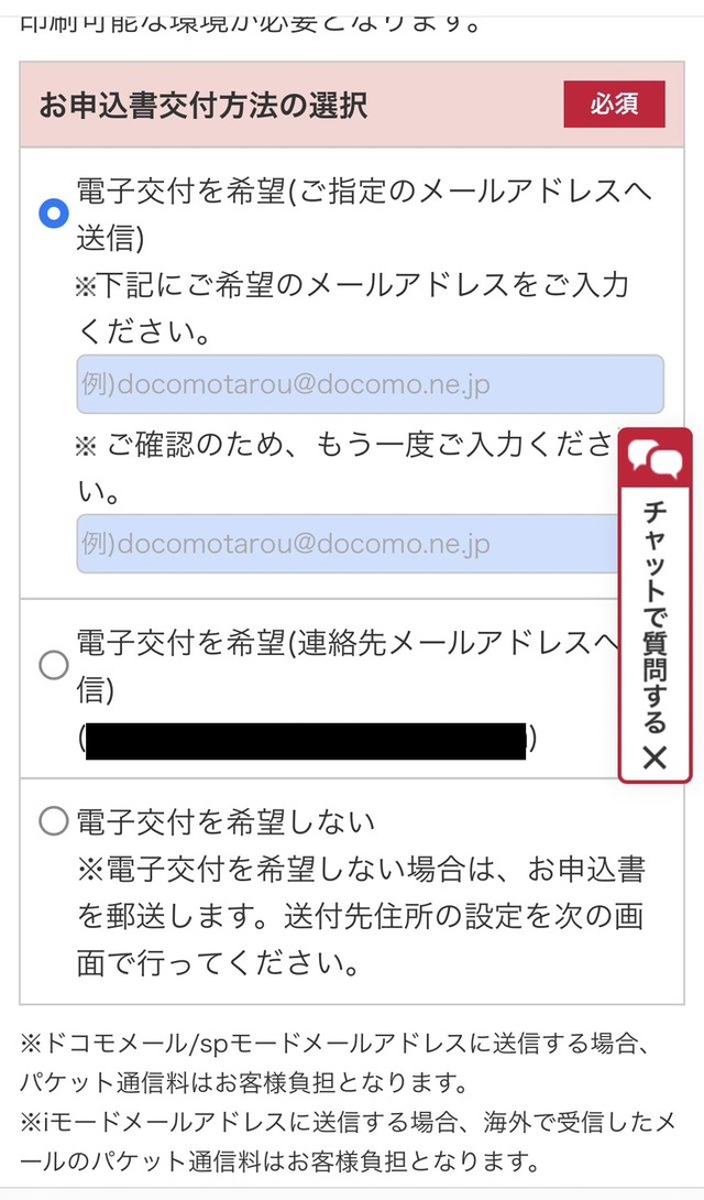 Lemino(レミノ)の解約・退会方法を画像付きで紹介！解約する前の3つの注意点