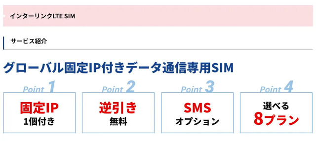 デビットカード支払いができる格安SIM12選！分割払いはできる？