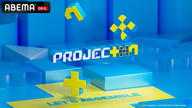 「PROJECT 7」　(C) SLL Joongang Co.,Ltd & Studio Slam all rights reserved.