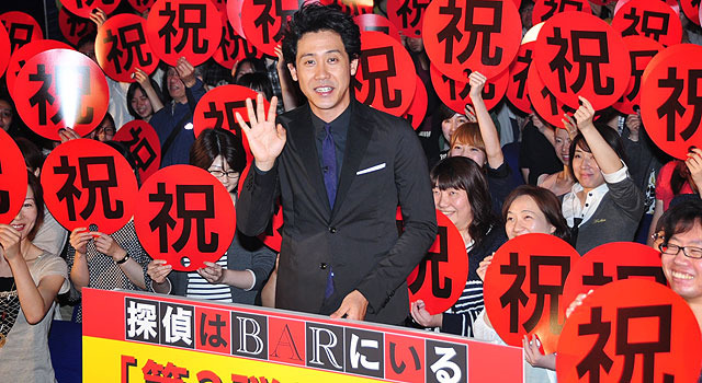大泉洋／『探偵はBARにいる2』ヒット御礼舞台挨拶