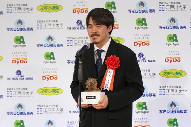 『ルックバック』（監督：押山清高）「第49回報知映画賞」