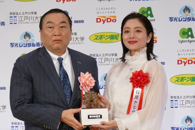 石原さとみ（『ミッシング』）「第49回報知映画賞」