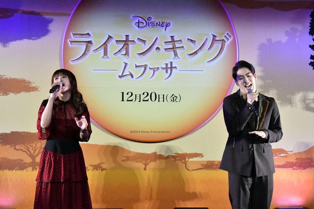 『ライオン・キング：ムファサ』ミュージカルプレミア　© 2024 Disney Enterprises, Inc. All Rights Reserved.