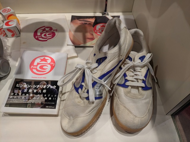 『ピンポン』© 2002「ピンポン」製作委員会