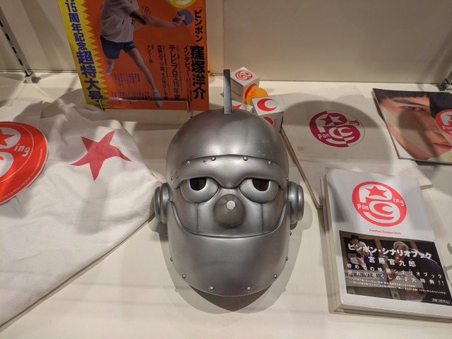 『ピンポン』© 2002「ピンポン」製作委員会