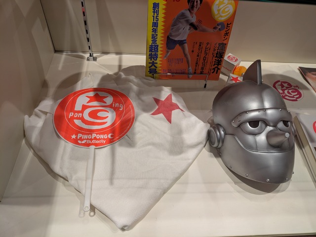 『ピンポン』© 2002「ピンポン」製作委員会