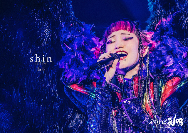 『パリピ孔明 THE MOVIE』（C）四葉夕ト・小川亮／講談社　（C）2025 フジテレビジョン 松竹 講談社 FNS27社