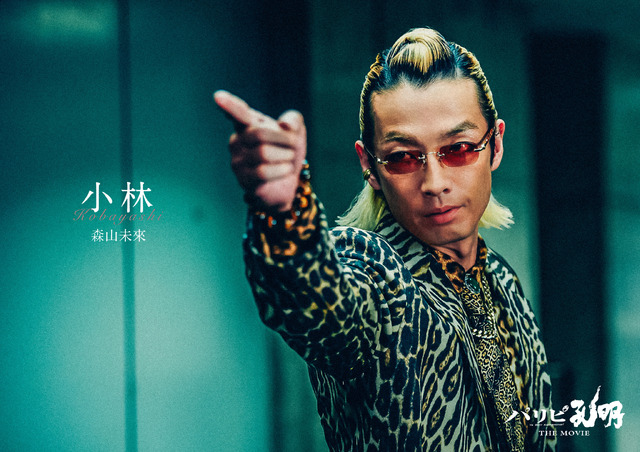 『パリピ孔明 THE MOVIE』（C）四葉夕ト・小川亮／講談社　（C）2025 フジテレビジョン 松竹 講談社 FNS27社