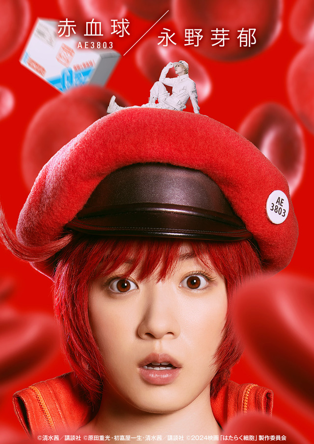 『はたらく細胞』