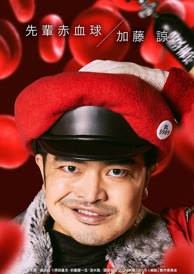 『はたらく細胞』