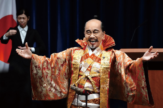 『もしも徳川家康が総理大臣になったら』©2024「もしも徳川家康が総理大臣になったら」製作委員会