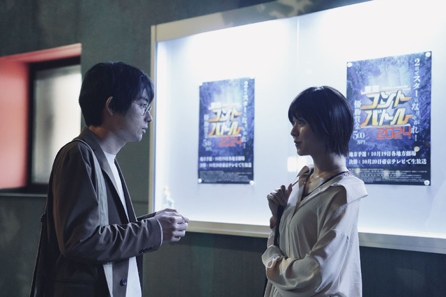 『死に損なった男』©2024 映画「死に損なった男」製作委員会