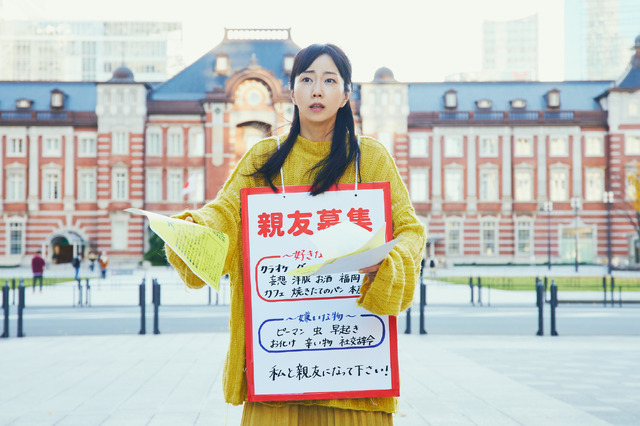 「ノンレムの窓」過去作　「大人になってからの友達作り」主演：木南晴夏