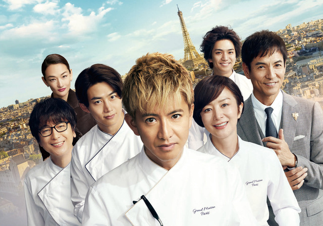 映画『グランメゾン・パリ』ⓒ2024 映画『グランメゾン・パリ』製作委員会