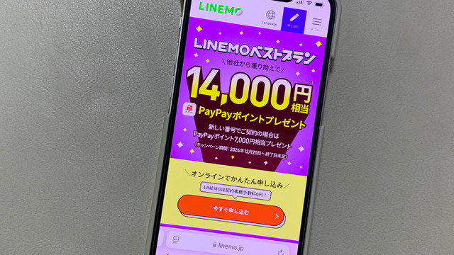 【2025年10月】おすすめの格安SIM人気ランキング23選はどこがいい？最安を比較！