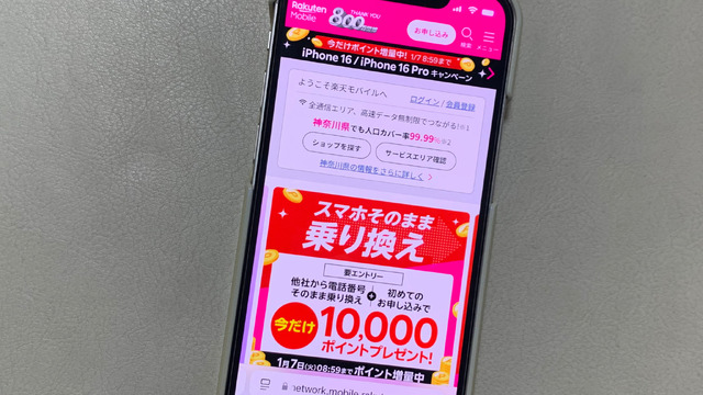 【2025年10月】おすすめの格安SIM人気ランキング23選はどこがいい？最安を比較！