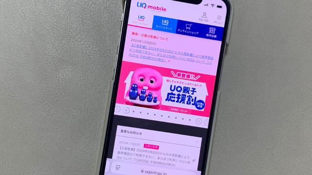 【2025年10月】おすすめの格安SIM人気ランキング23選はどこがいい？最安を比較！