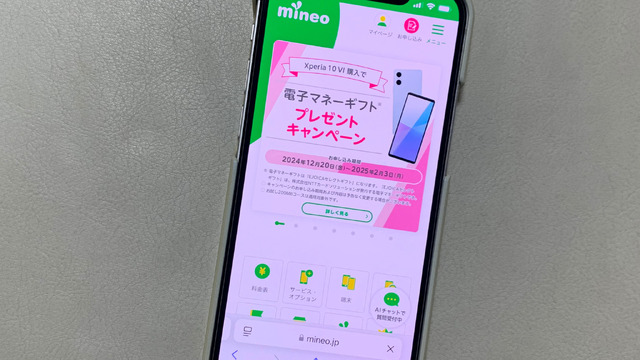 【2025年10月】おすすめの格安SIM人気ランキング23選はどこがいい？最安を比較！