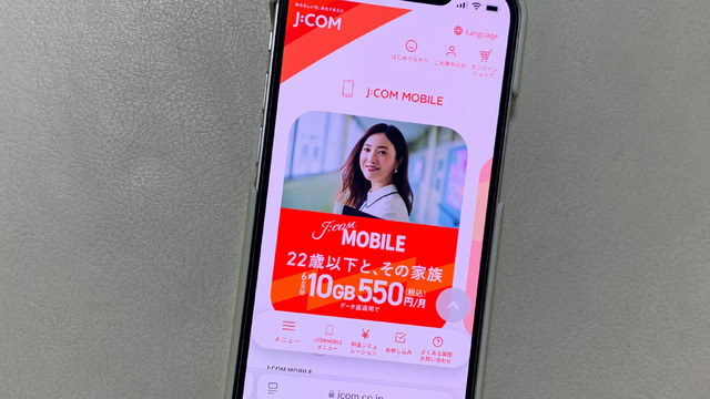 【2025年10月】おすすめの格安SIM人気ランキング23選はどこがいい？最安を比較！