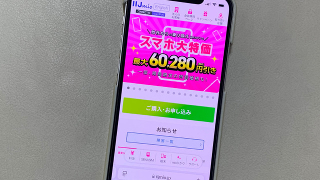 【2025年10月】おすすめの格安SIM人気ランキング23選はどこがいい？最安を比較！