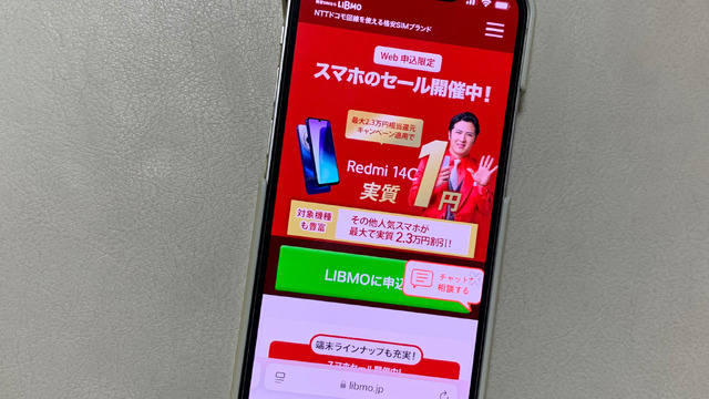 【2025年10月】おすすめの格安SIM人気ランキング23選はどこがいい？最安を比較！