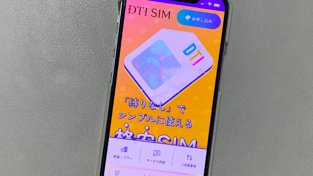 【2025年10月】おすすめの格安SIM人気ランキング23選はどこがいい？最安を比較！