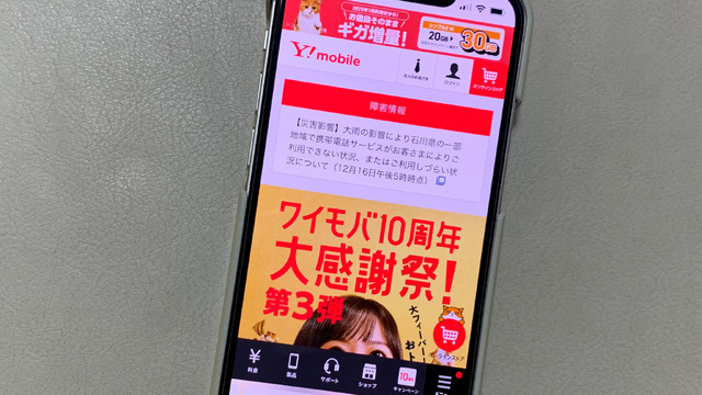 【2025年10月】おすすめの格安SIM人気ランキング23選はどこがいい？最安を比較！