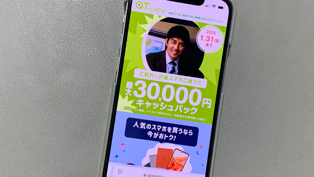 【2025年10月】おすすめの格安SIM人気ランキング23選はどこがいい？最安を比較！