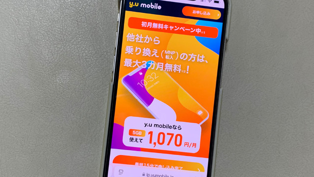 【2025年10月】おすすめの格安SIM人気ランキング23選はどこがいい？最安を比較！