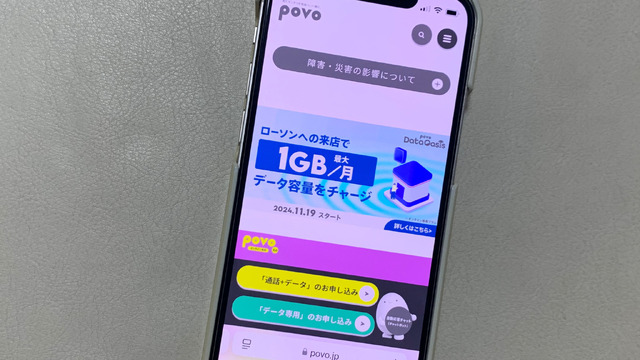 【2025年10月】おすすめの格安SIM人気ランキング23選はどこがいい？最安を比較！