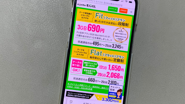 【2025年10月】おすすめの格安SIM人気ランキング23選はどこがいい？最安を比較！