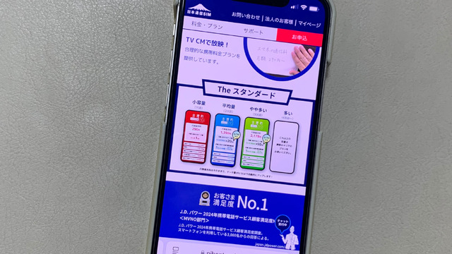 【2025年10月】おすすめの格安SIM人気ランキング23選はどこがいい？最安を比較！