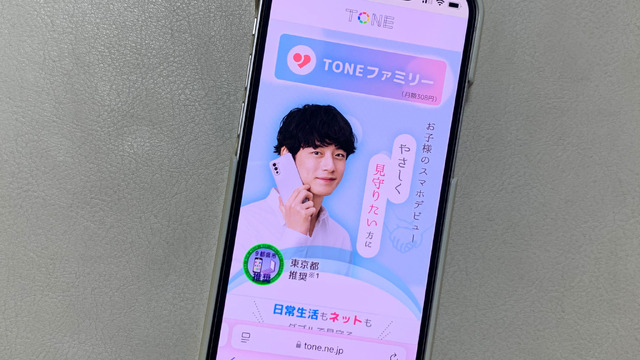 【2025年10月】おすすめの格安SIM人気ランキング23選はどこがいい？最安を比較！