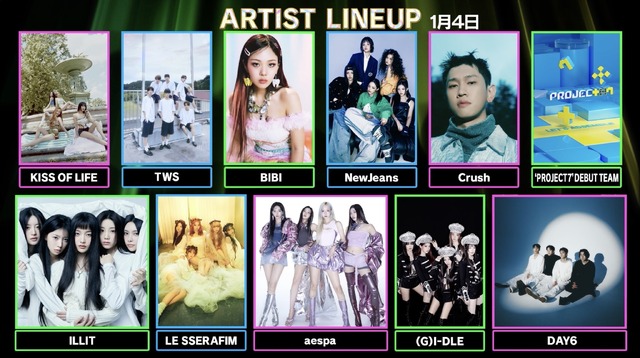 「第39回GOLDEN DISC AWARDS」