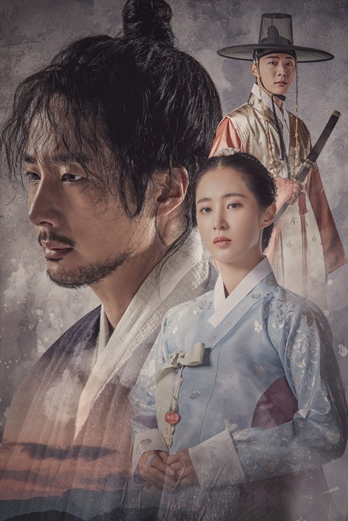 『ポッサム~愛と運命を盗んだ男~』