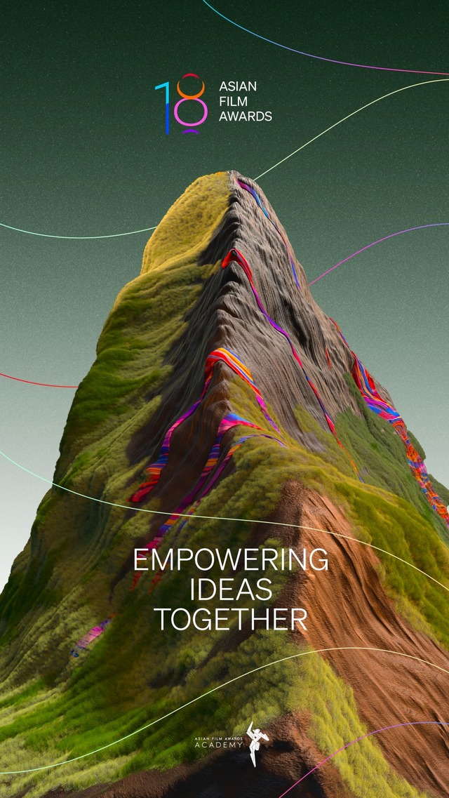第18回アジア・フィルム・アワード