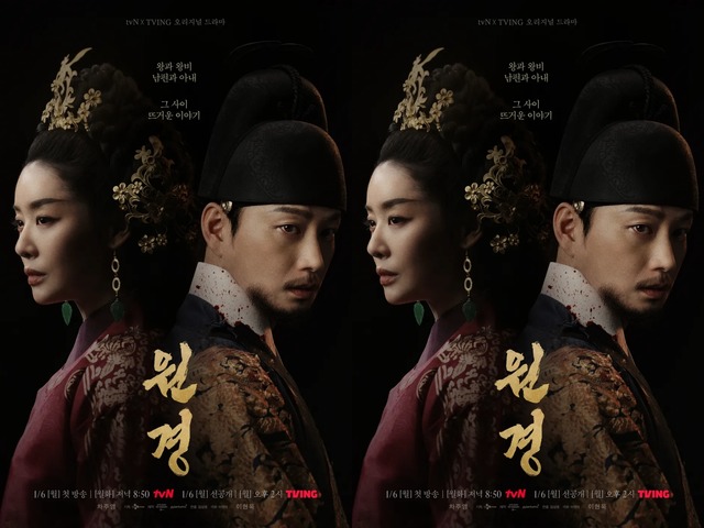 韓国で話題の新時代劇『元敬』は歴史歪曲の懸念を乗り越えられるか