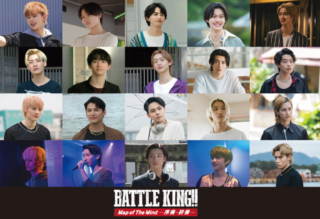 『BATTLE KING!! Map of The Mind』EBiDAN組み写真 Ⓒ映画「BATTLE KING!! Map of The Mind」製作委員会