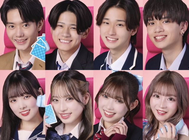 「恋する▼週末ホームステイ 2025冬」（C）AbemaTV,Inc.