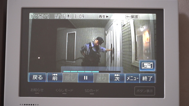 『どうすればよかったか？』(C)2024 動画工房ぞうしま