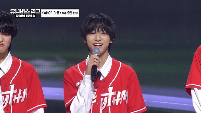 「UNIVERSE LEAGUE」最終話（C） SBS