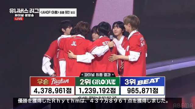 「UNIVERSE LEAGUE」最終話（C） SBS